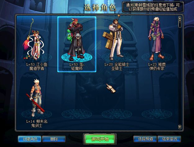 dnf怀旧服.jpg dnf怀旧服.jpg