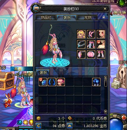 dnf60版本春节时装.jpg dnf60版本春节时装.jpg