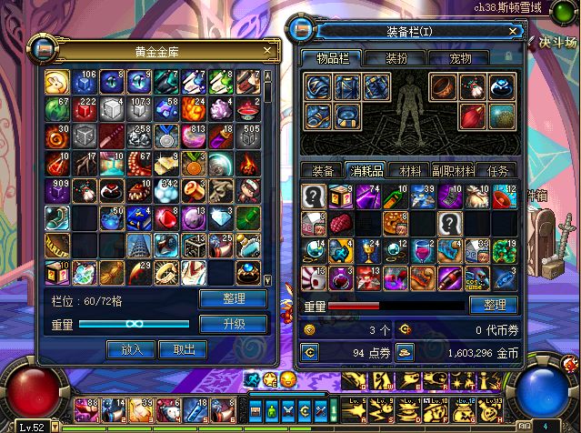 dnf怀旧服下载.jpg dnf怀旧服下载.jpg