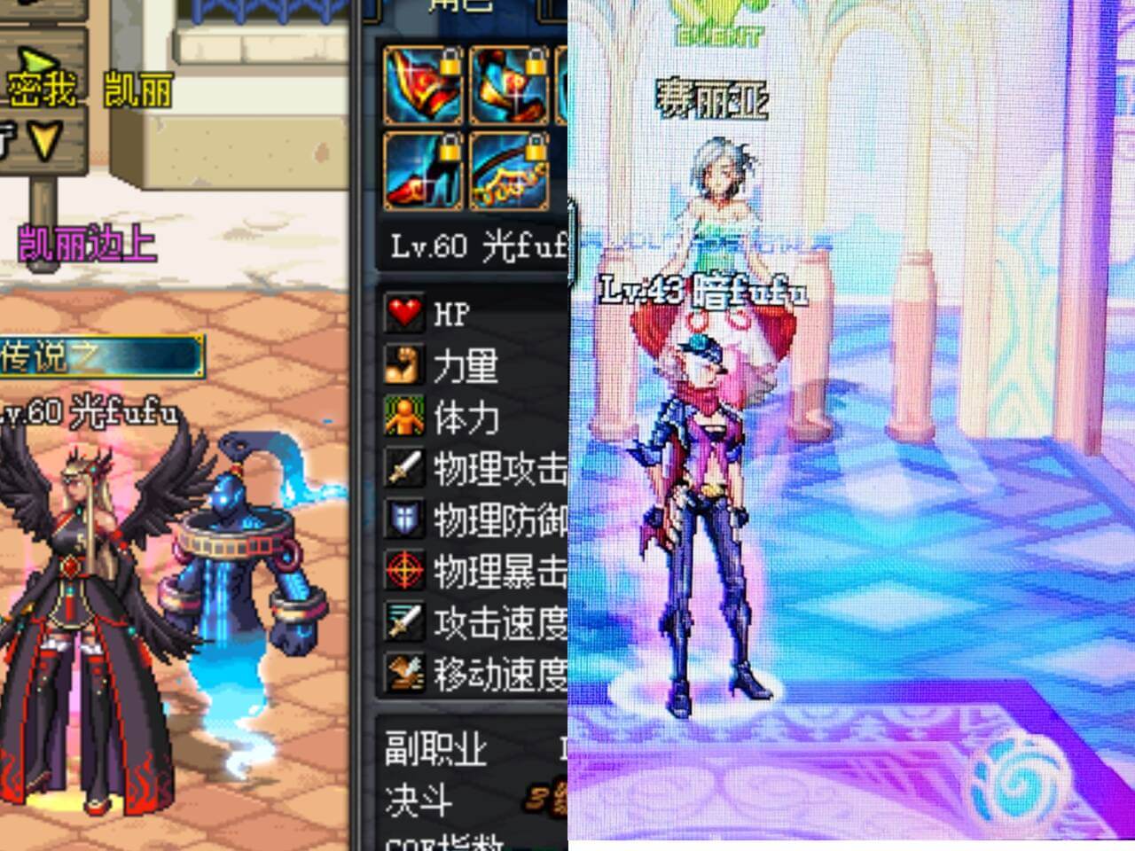 dnf60版本刺客.jpg dnf60版本刺客.jpg