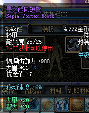 dnf60版本剑圣装备.png dnf60版本剑圣装备.png