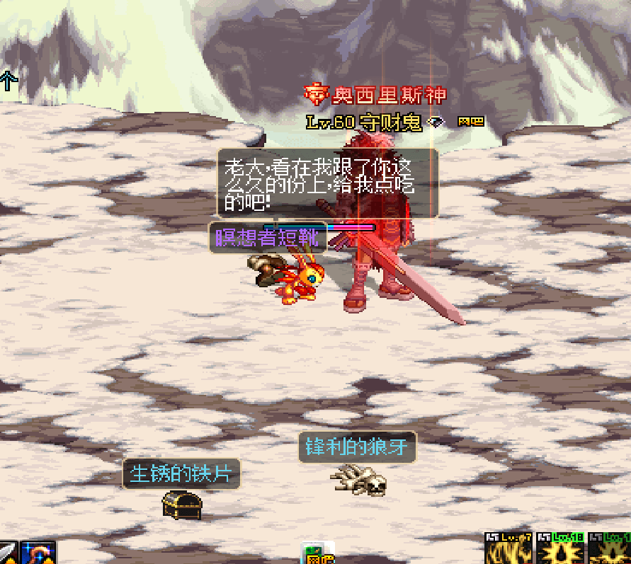 dnf60版本深渊.png dnf60版本深渊.png