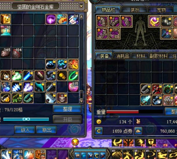 dnf60版本剑圣装备.jpg dnf60版本剑圣装备.jpg