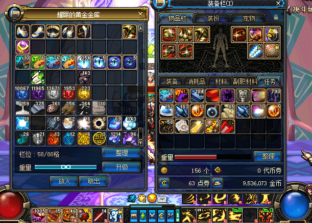 dnf60版本装备.png dnf60版本装备.png