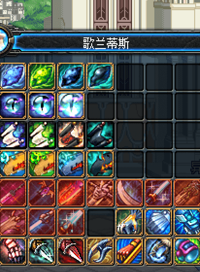 DNF60版本史诗.png DNF60版本史诗.png